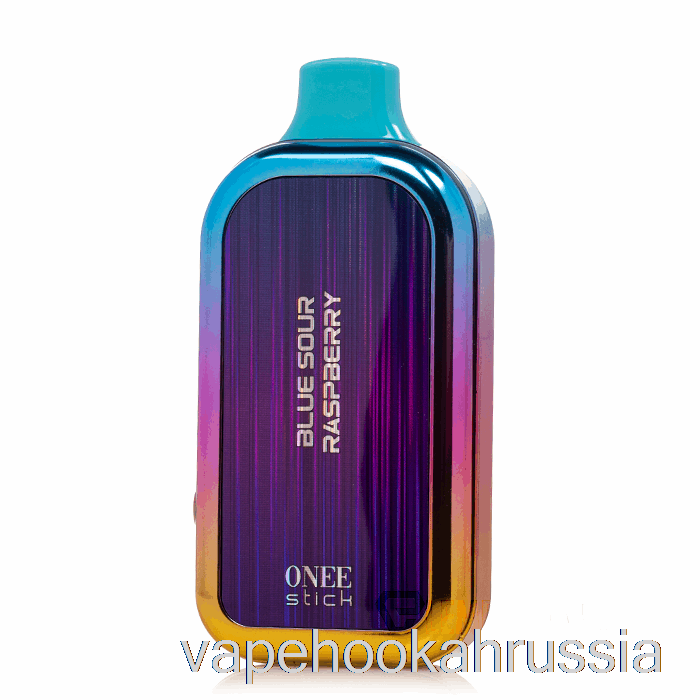 вейп Россия Yibla 6500 одноразовый черника кислая малина